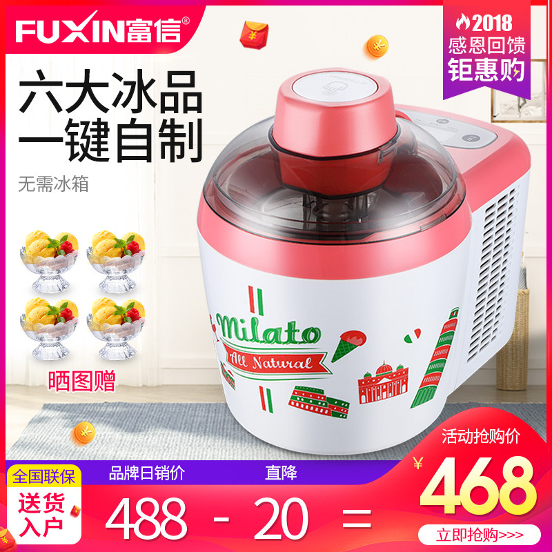 �����۶�ˮ���������ICM-700B