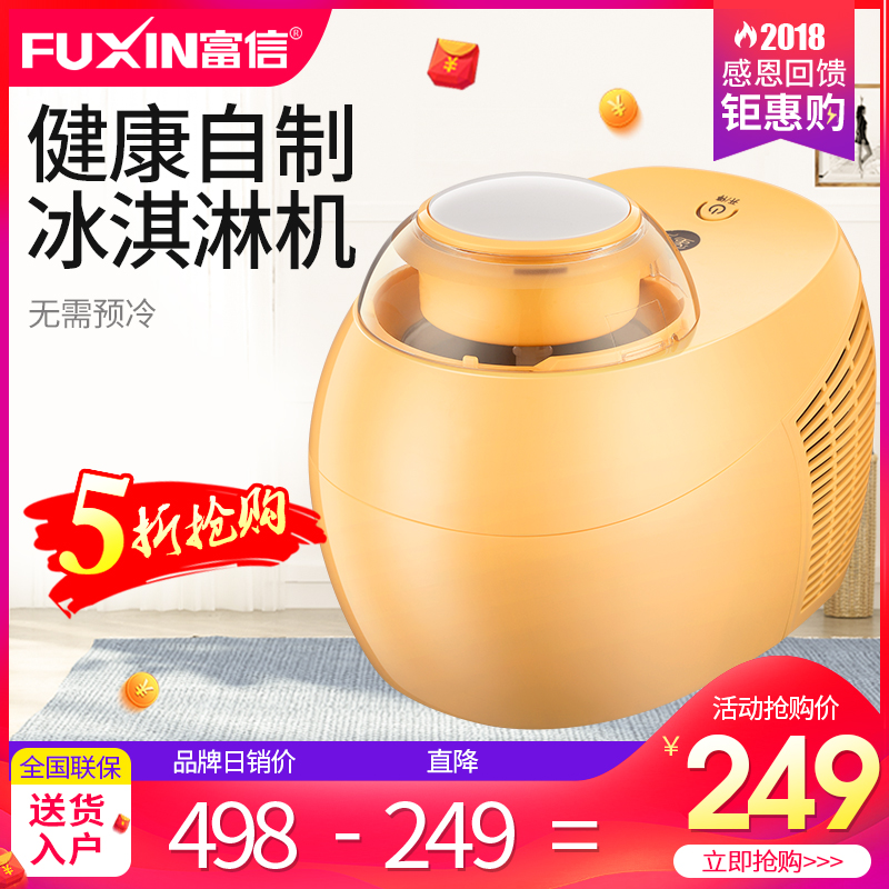 �����۶����ܻ� ICM-500A