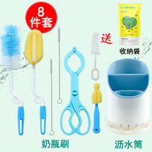 沥水筒组合装 婴儿奶瓶刷子奶嘴清洁刷套装 旋转刷头洗奶瓶刷经济装