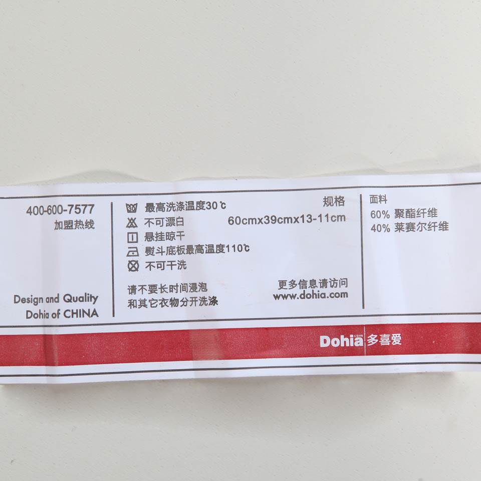 ��ϲ����˿�����齺��11502000021.