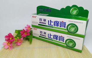 妃乐舒疼痛贴乳房增生结节肿块贴疼痛乳腺硬块