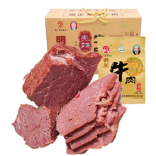 河南周口马头无汤清真明正酱卤牛肉大块五香黄牛肉干新鲜熟食8袋
