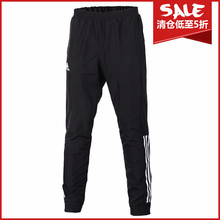 S97805 adidas阿迪达斯男子运动训练透气网球长裤