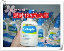 包邮 到20年加拿大丝塔芙Cetaphil洁面乳温和洗面奶591ml敏感肌可