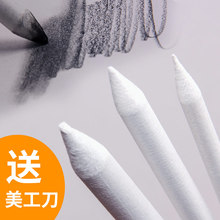 纸笔素描速写擦笔套装 绘画专用纸擦笔涂抹笔美术画材用品 3支装