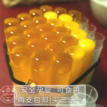 JIFF天然润唇膏保湿 滋润补水女防干裂无色纯手工口红打底孕妇儿童