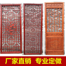 东阳木雕中式仿古门窗实木雕花新中式镂空花格玄关屏风隔断背景墙