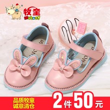 2件 魔术贴牛皮宝宝鞋 夏季女童防滑皮鞋 50元 牧童童鞋 清仓特惠