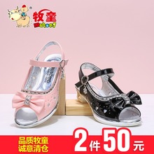 夏季女童凉鞋 中小童凉鞋 清仓凉鞋 儿童断码 50元 牧童童鞋 2件