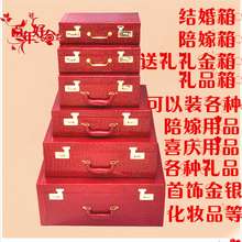 100万元 结婚聘金箱彩礼礼金盒装 现金压箱红包婚嫁箱陪嫁木箱子