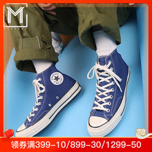 匡威1970S Converse 162050C 三星标男女休闲运动帆布板鞋 162054C