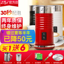 zigo奶泡机电动打奶器家用全自动打泡器牛奶加热器冷热咖啡奶沫机