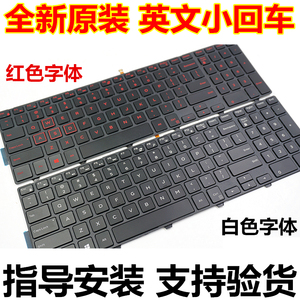 DELL戴尔灵越15300050003542554755777559笔记本键盘带背光
