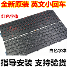 5577 7559笔记本键盘带背光 5547 3000 3542 5000 DELL戴尔灵越15
