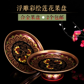 圆通佛具纯铜合金供佛水果盘财神供果盘佛前莲花供盘佛教佛堂用品