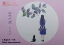 3.5cm 10张 包材团购 芳疗师定制 落花无痕淡斑油 大材团
