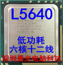 920 正式版 L5639 930 散片 2.26G 英特尔XEON CPU 比拼I7 L5640