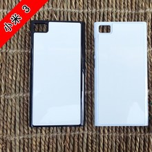 小米3热转印手机壳批发小米3热转印保护壳批发2D贴片热转印保护套