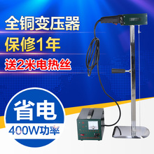 分体式裁棉机裁棉剪电热丝剪切棉机化纤棉电热剪化纤棉裁剪裁棉刀
