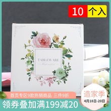 生日派对正方形配套用餐具盒子10个入 蛋糕刀叉盘包装 清新花环