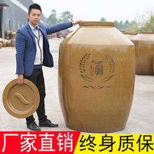 厂家直销老式酒缸土陶大酒坛子白酒陶瓷带盖密封窖藏大酒缸柏邮