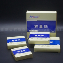 熊博士实验耗材75 120 100 150称量纸天平称量纸实验室专用纸