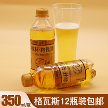 东北特产哈尔滨秋林格瓦斯俄罗斯面包发酵饮料350mlX12瓶整箱包邮