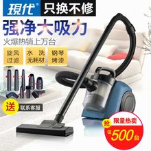【送九件套】现代吸尘器家用小型大功率强力手持除螨宠物毛吸尘机