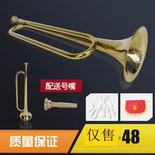 海浪乐器小号军号乐器B调少先队鼓号队队号黄号黄铜青年号乐器