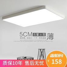 欧普照明客厅灯2018新款超薄简约led卧室灯具全屋组合现代吸顶灯