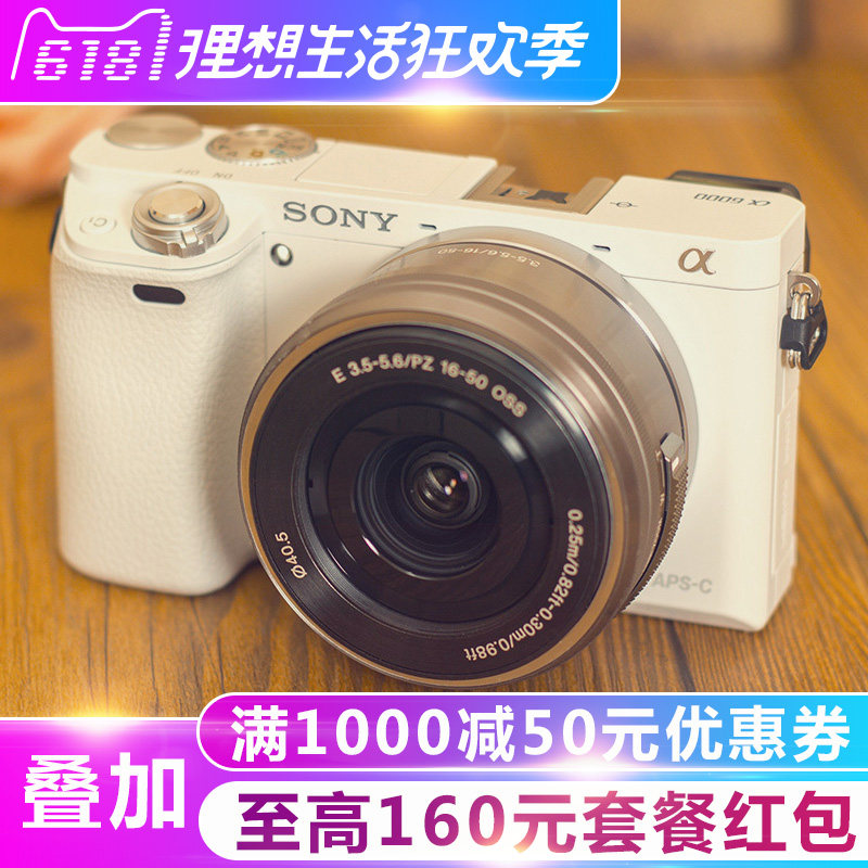 佳能 EOS M5微单相机 15-45mm 18-150mm套