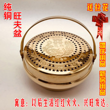 铜脚炉 铜怀炉 婚庆用品 铜火冲 旺盆 铜手炉 铜火铳 民间工艺