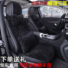 座套柏氚免绑专车专用座垫 冬季汽车坐垫短毛植绒保暖毛垫毛毯新款