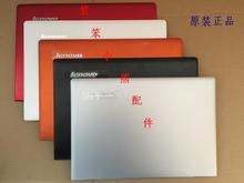联想笔记本小新 I2000 S41 外壳 A壳B壳C壳D壳 键盘 原装正品