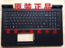 含键盘一体 小新 C壳 联想 700 E520外壳 键盘面 原装 ISK