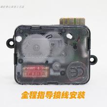 包邮 石英钟机芯配件闹钟跳秒台钟打铃闹响机芯diy配件