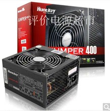 JUMPER400电源80PLUS白牌 双管正激 主动PFC 航嘉额定400W 全电压