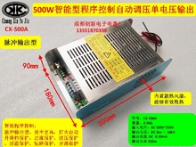 等离子电源 300W 铝壳 智能 废气净化 蜂窝电场专用高压电源 500W