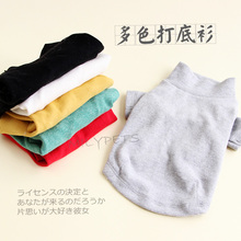 纯棉秋冬装打底衫狗狗猫咪小型犬幼犬泰迪衣服女宠物比熊博美秋装