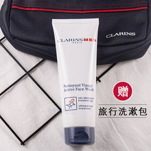 活力洁面乳125ml 金鹰汇护肤化妆正品 娇韵诗男士 补水保湿 洗面奶