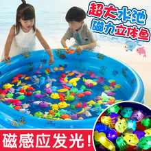 儿童钓鱼玩具 男女益智宝宝小孩戏水磁性感应发光鱼池套装123-6岁