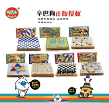 10岁五子棋象棋 飞行棋磁性儿童跳棋益智力玩具多功能桌面游戏棋6
