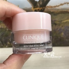 倩碧深层水嫩保湿润肤霜7ML 水磁场面霜 粉色啫喱补水小样