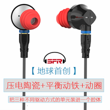 【强烈推荐】DT6三单元混合陶瓷压电圈铁动铁组合发烧耳机HIFI