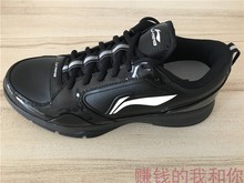 李宁正品男款大码黑色韦德篮球鞋CBA裁判篮球鞋48码49白色运动鞋