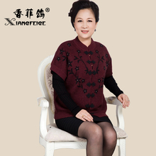 2013中老年女装秋装外套坎肩羊绒衫妈妈装羊毛衫短袖毛衣开衫加厚