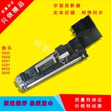4035 显影器 5035黑白复印机显影仓 京瓷3035 复印机显影