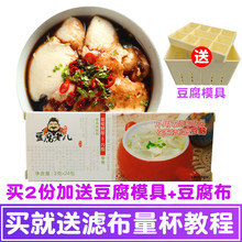 家用豆花凝固剂 豆腐老儿豆腐王葡萄糖酸内酯葡萄糖内脂做豆腐脑