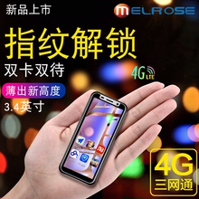2019超薄可爱学生便宜迷你智能指纹微形可以上网 小手机 MELROSE