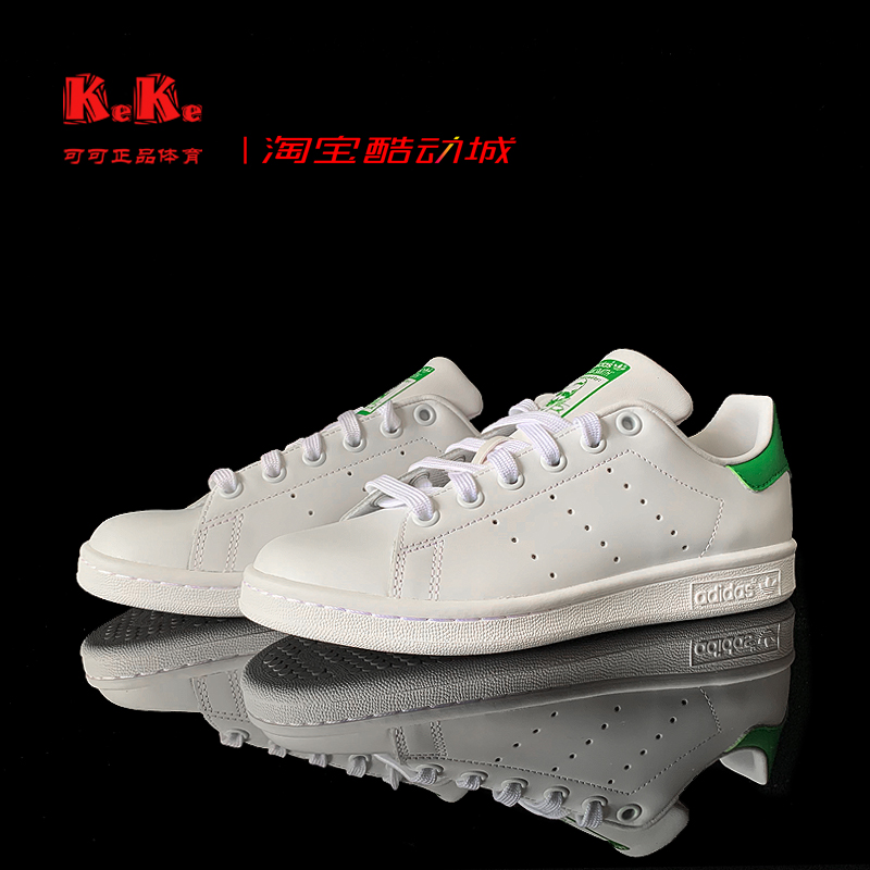 Adidas Clover Women's Shoes Men's Shoes Fashion Versatile Board Shoes Smith Small White Shoes M20324